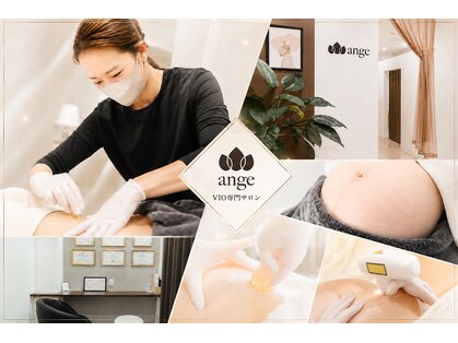 アンジュ(ange)の写真