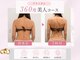 クラッシー(Classy)の写真/【1ヶ月4回／本気痩せコース】本気で痩せたい人限定。インナーケアセット付で腸内環境から整える。