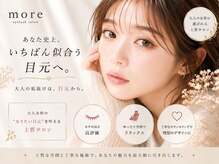 モア 池袋(more)