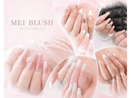 メイブラッシュ(MEI BLUSH)の写真