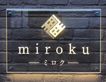 ミロク(miroku)