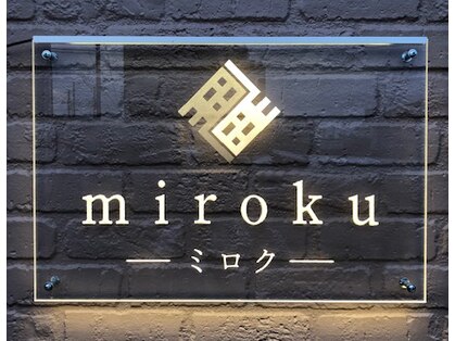 ミロク(miroku)の写真