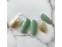 イートゥルース(e truth)/シンプルアートコース