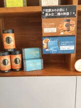 くまのみ整骨院 北浦和駅前院/健康商品取り扱っています！