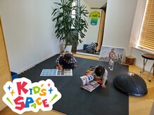 ゴーフィールドフィットネス 碑文谷店(Go.Field Fitness)/キッズスペース完備★子連れOK