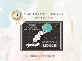 ユイ(YUI)/沁みない腫れないLEDマツエク