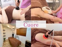 クオレ(CUORE)