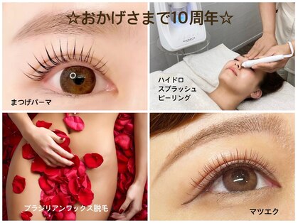 アンジュマリーの写真