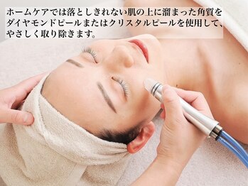 サクラ スパ(SAKURA SPA)/ダイヤ・クリスタルピーリング