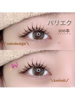 ユーアイ 大名店(Yuueye)/束感マツエク/まつエク/パリエク