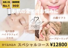 ルフル(rufleu)