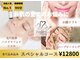 ルフル(rufleu)の写真