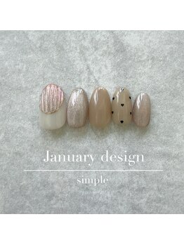 25年1月ハンド定額