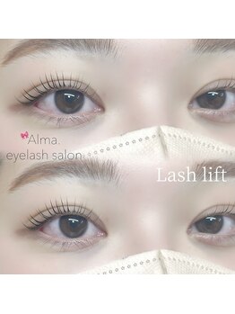 アルマ(Alma.)/ラッシュリフト