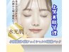 8月限定【肌ツヤ速攻◎】小顔矯正×光フェイシャル×アルゲパック19800→7980