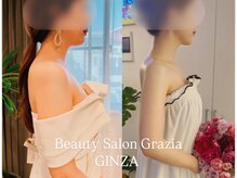 グラツィア 銀座(Grazia)/6回【 ブライダルエステ整体 】