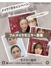 メイク迷子さん大歓迎♪メイクレッスン60分3回コース通常20,000円→10,000円
