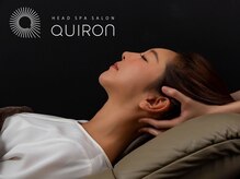 キロン(QUIRON)