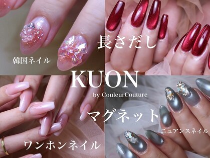 クオン(KUON)の写真