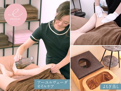 エレニア(Elenear)の写真
