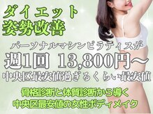 ハッピー 札幌(HAPPY)の雰囲気（女性インストラクター多数在籍！女性だけの空間だから安心！）