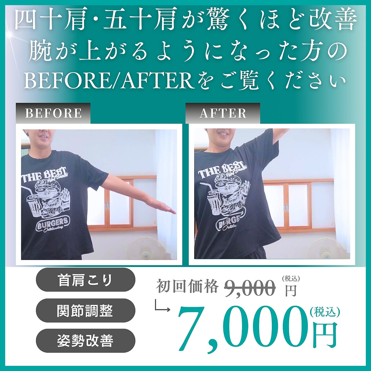 【激レア】BJパーマーポスター＋フレーム付き　カイロプラクティック/整体 激レア】BJパーマーポスター＋フレーム付き カイロプラクティック/整体