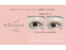 スイミー(Suimi)の雰囲気（パリジェンヌ（次世代まつ毛パーマ）でナチュラルに可愛く◎）