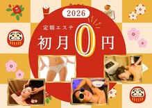 エステティックサロン キュビア(Cubia)