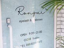 ロングイ 和泉府中 泉大津(Rongui)の雰囲気（あなただけの特別な空間へ）