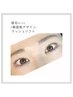 【新規】美眉スタイリング+韓国風ラッシュリフト