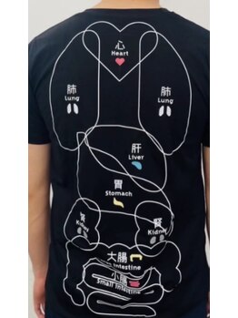 エミナル(Eminal)/漢方温活泥湿布【トーンヌール】