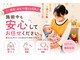 ながえ整骨院の写真