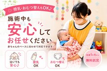 ながえ整骨院