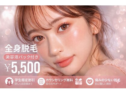 アルゴ 熊本宇土店(ALGO)の写真