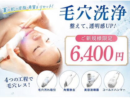 リエイト(Re:eight)の写真