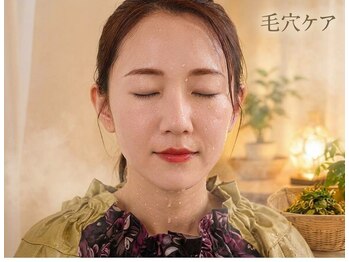 ホワイトローズ 福岡の写真/よもぎ蒸しで皮脂汚れ対策♪西鉄香椎・JR香椎・西鉄香椎宮前から徒歩約4分