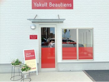 ヤクルトビューティエンス 伊奈(Yakult Beautiens)/こちらが当サロンです☆