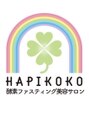 ハピココ(HAPIKOKO)/HAPIKOKO～酵素ファスティングサロン～