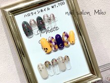 ミコ(Miko)/定額デザイン/ハロウィン￥7,700