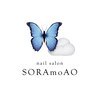 ソラモアオ(SORAmoAO)ロゴ