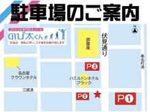 のび太くん 伏見店の雰囲気（移転先近隣コインパーキング有）