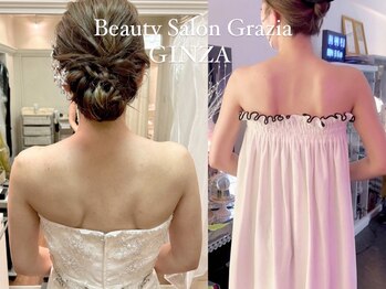 グラツィア 銀座(Grazia)/６回【 ブライダルエステ整体 】