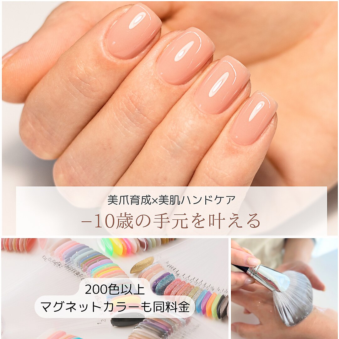 【手爪美育ジェル】ワンカラー・グラデ削らない・ハンドケア付★マグネット可