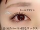 ミラ(Mila)の写真