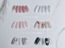 アイネイルエム 本町店(eyenail M)の雰囲気（150色以上のカラー♪ワンホン/トレンドネイル/オフィスネイル）