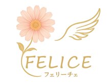 【まつげ＆毛穴専門店】FELICE まつ毛リフト/マツエク/エステ/ネイル【7月中旬～】