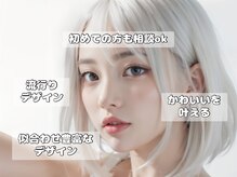 フルールディア(Fleurdia)