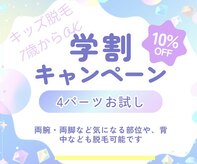 ラックス(LAXX)