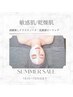 【夏CP7/31まで】敏感・乾燥◎クリスティ-ナ乳酸菌ピ-リング¥21000→¥12500