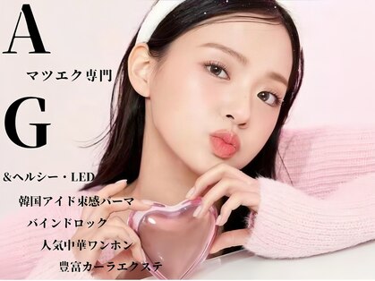 アンジェリックギンザ(Angelic Ginza)の写真
